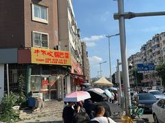 -小胖老味刨冰