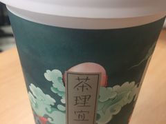 -茶理宜世(东方宝泰店)