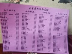 -协和菜馆(凤凰街店)