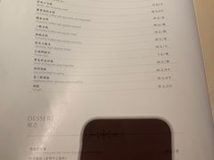 -鲁采LU STYLE(新天地店)