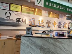 -通透堂中医·精准推拿(旗舰店)