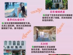 -三亚西岛海洋文化旅游区