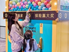 -珠海横琴国家地理探险家中心(创新方)