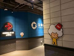 -CGV影城(九亭金地广场SphereX店)