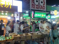 -大学城夜市