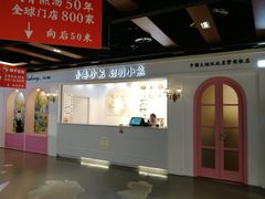 -香港珍妮曲奇聪明小熊饼干