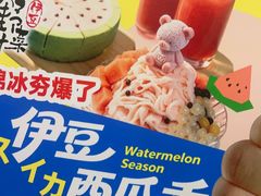 -中海环宇荟