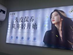 -诗碧曼养发