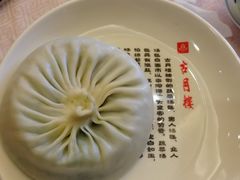 -留芳·文旅古月楼(老街店)