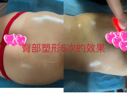 -瘦立方身材管理中心