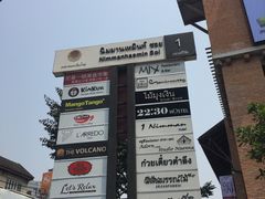 -宁曼路