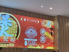 -万煲旺·香港老传承煲仔饭·猪杂汤(客村店)