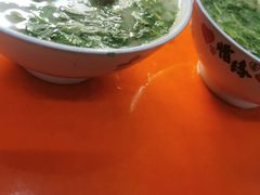 -宋老三苏肉羊肉汤老店