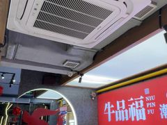 -牛品福潮汕牛肉火锅(旺庄店)