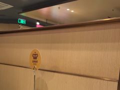 -海底捞火锅(宝龙广场夜宵主题店)