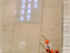 -十二舍·湯物素煮(江泰潤政店)