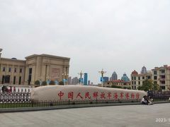 -中国人民解放军海军博物馆