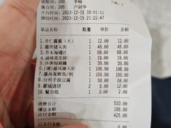 -徽御楼(南中环店)