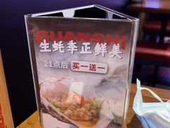 -管氏翅吧(护国寺店)
