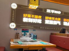 -灶座小锅烀饼·铁锅炖(全国总店)