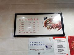-杨家米粉(千禧公寓店)