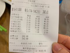 -宝源饺子(麦子店街店)