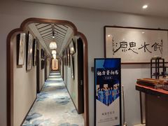 -沐春秋茶书院·茶室.茶馆.商务包房(知春路店)