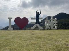 -天姥山景区