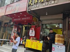 -许西美食一条街