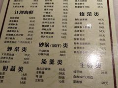 -双东酒店(东关街店)