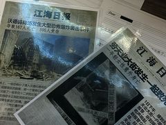 -Xcape异时刻密室逃脱魔法互动(瑞虹天地太阳宫店)
