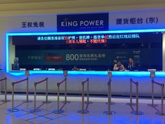 -曼谷素万那普国际机场