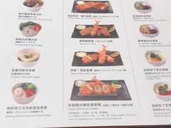 菜单-胜博殿日式炸猪排(西红门店)