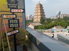 -大慈恩寺(大雁塔)