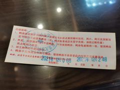 -鸿运楼烤鸭店(天桥店)