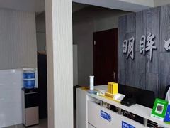 -明眸推拿(黄土岭店)