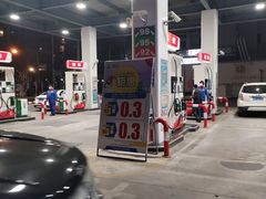 -中国石化武宁路加油站