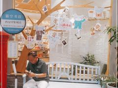 -猫的天空之城概念书店(印象城购物中心店)