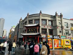 -六味斋(柳巷店)