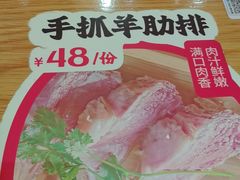 -秦大宽·陕西手工面(仁和新城店)