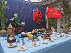 -云中大漈