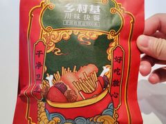 -乡村基(南岸区弹子石泽科餐厅)