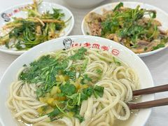 -老四季(总店)