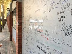 -海马体照相馆(环贸iapm大师爱情店)