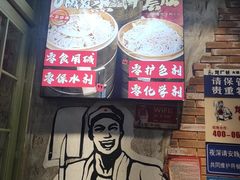 -龙厂长老火锅(抚琴店)