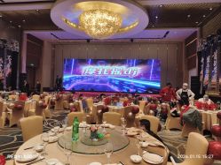 -上海浦东喜来登由由大酒店·宴会厅