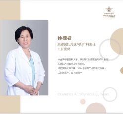 -美德因妇儿医院