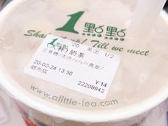 -1点点(晒布店)