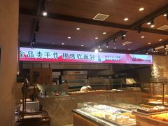 -麦陌(正弘城店)