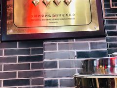 -三义和酒楼(广渠门店)
